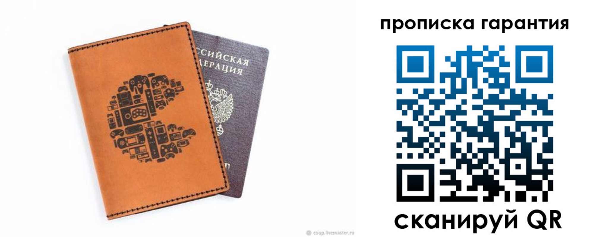 форма 3 в Сегеже