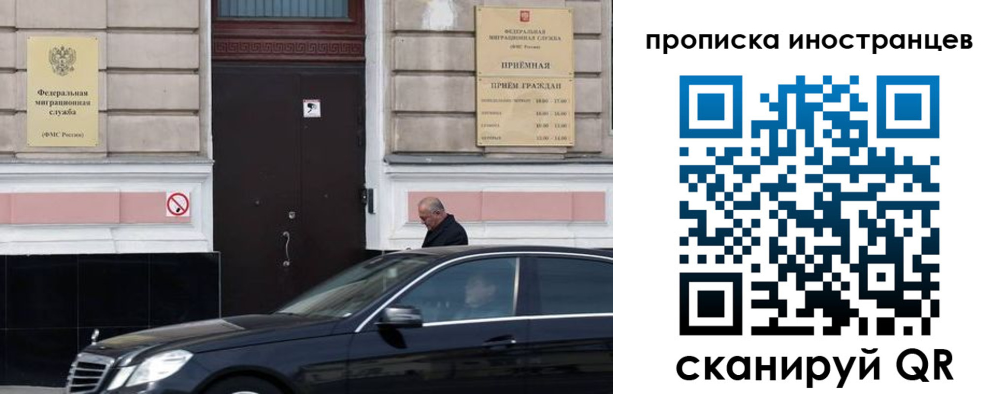 временная регистрация в Сегеже