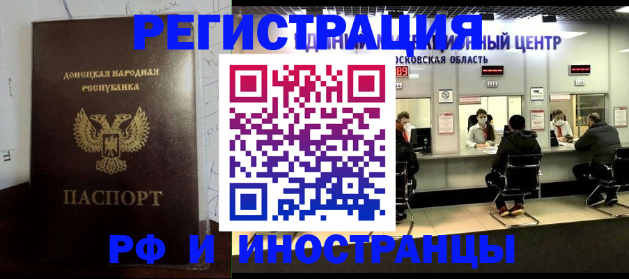 прописка от собственника в Сегеже